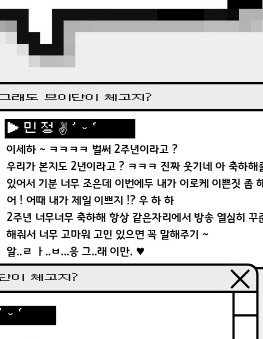 2주년❤️
