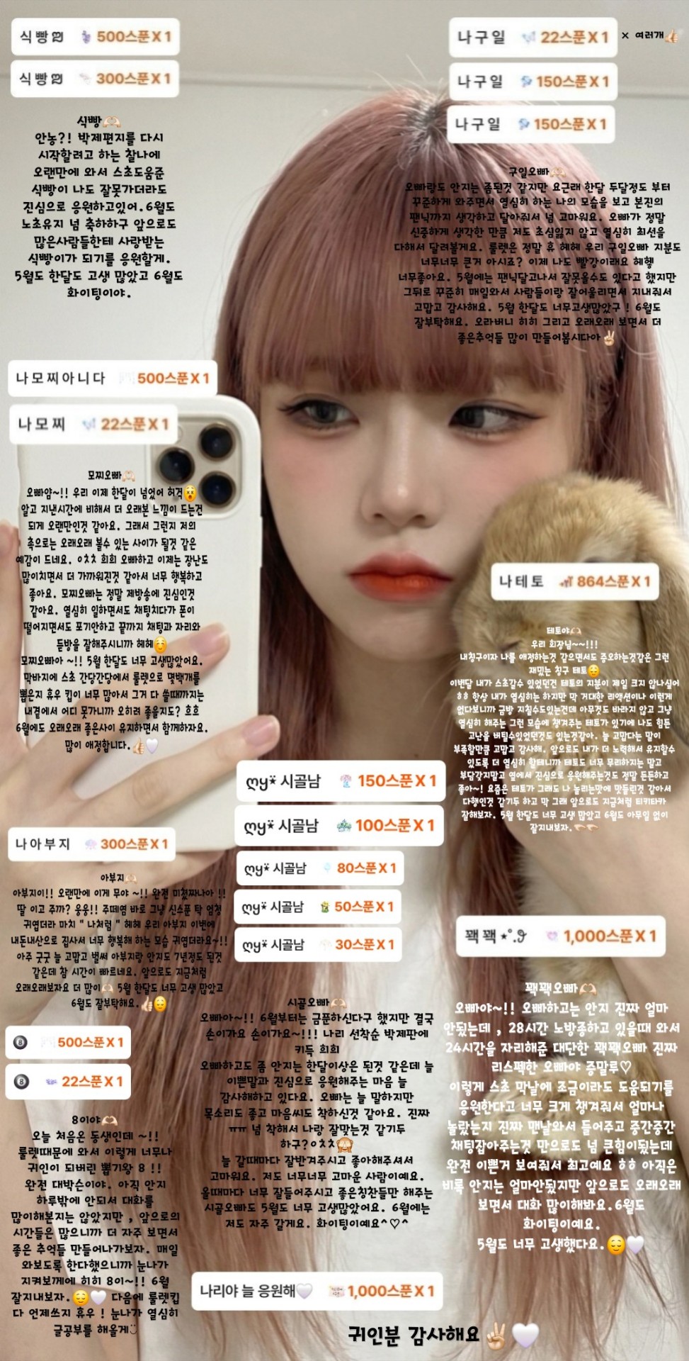 + 163 ) 키스데이 이벤트 도전중