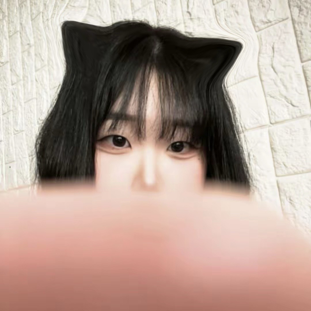사랑해