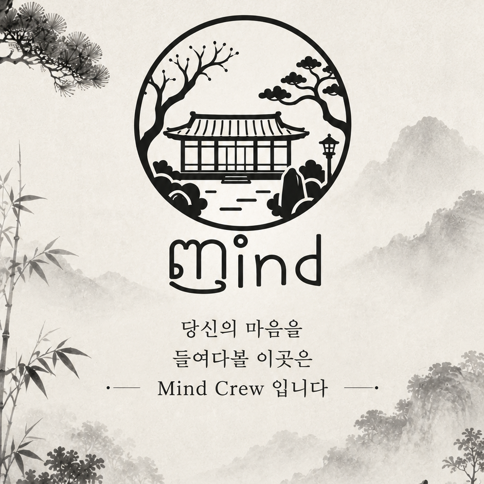 마 인 드 최 고.👍🏻