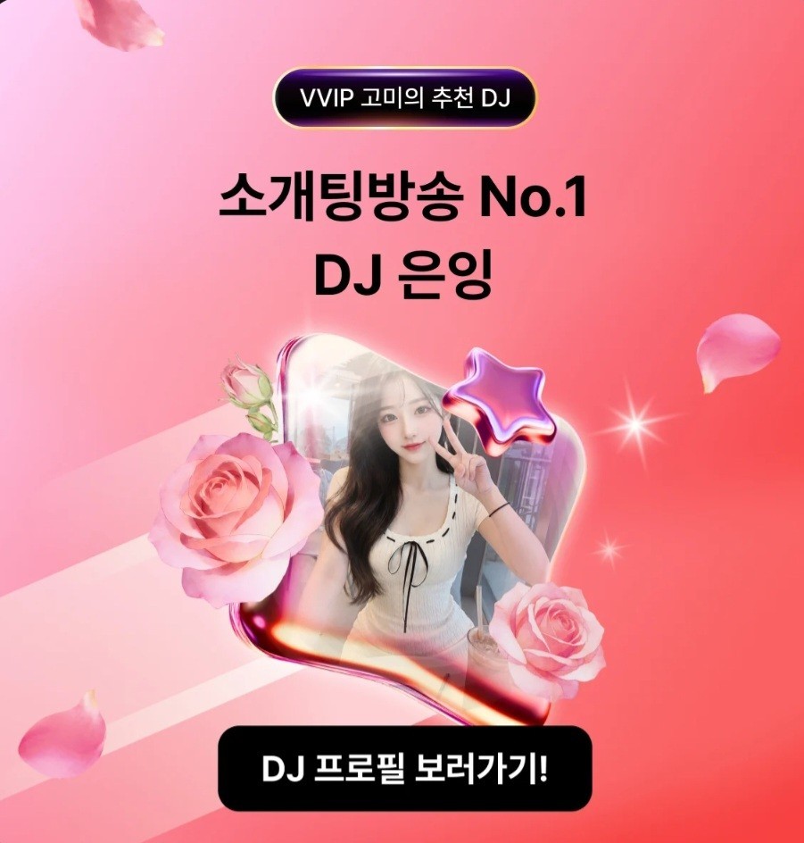 축구 같이보자