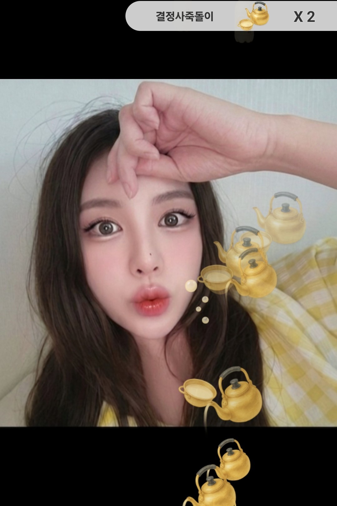 몰라,,,나도 남친,,,!🤍