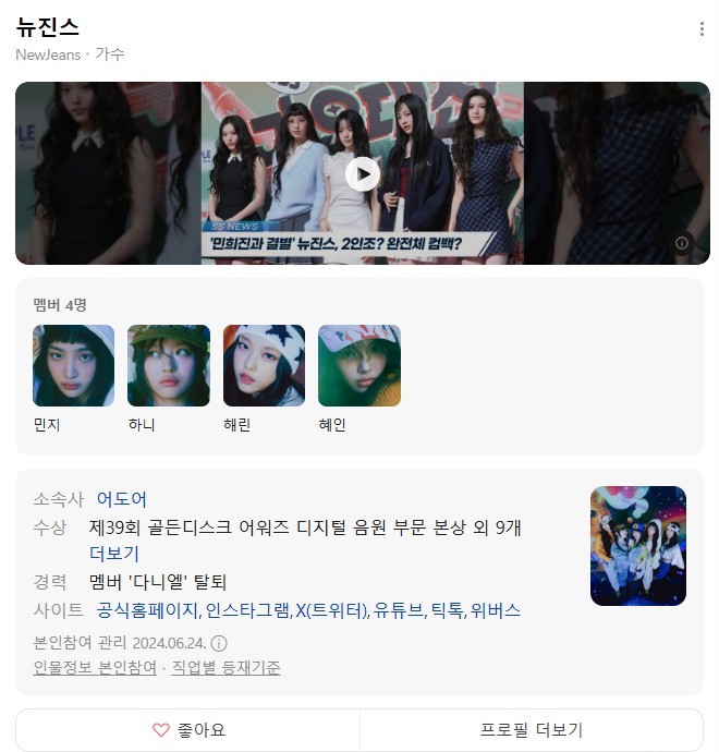 힐링하러 올래?🤍