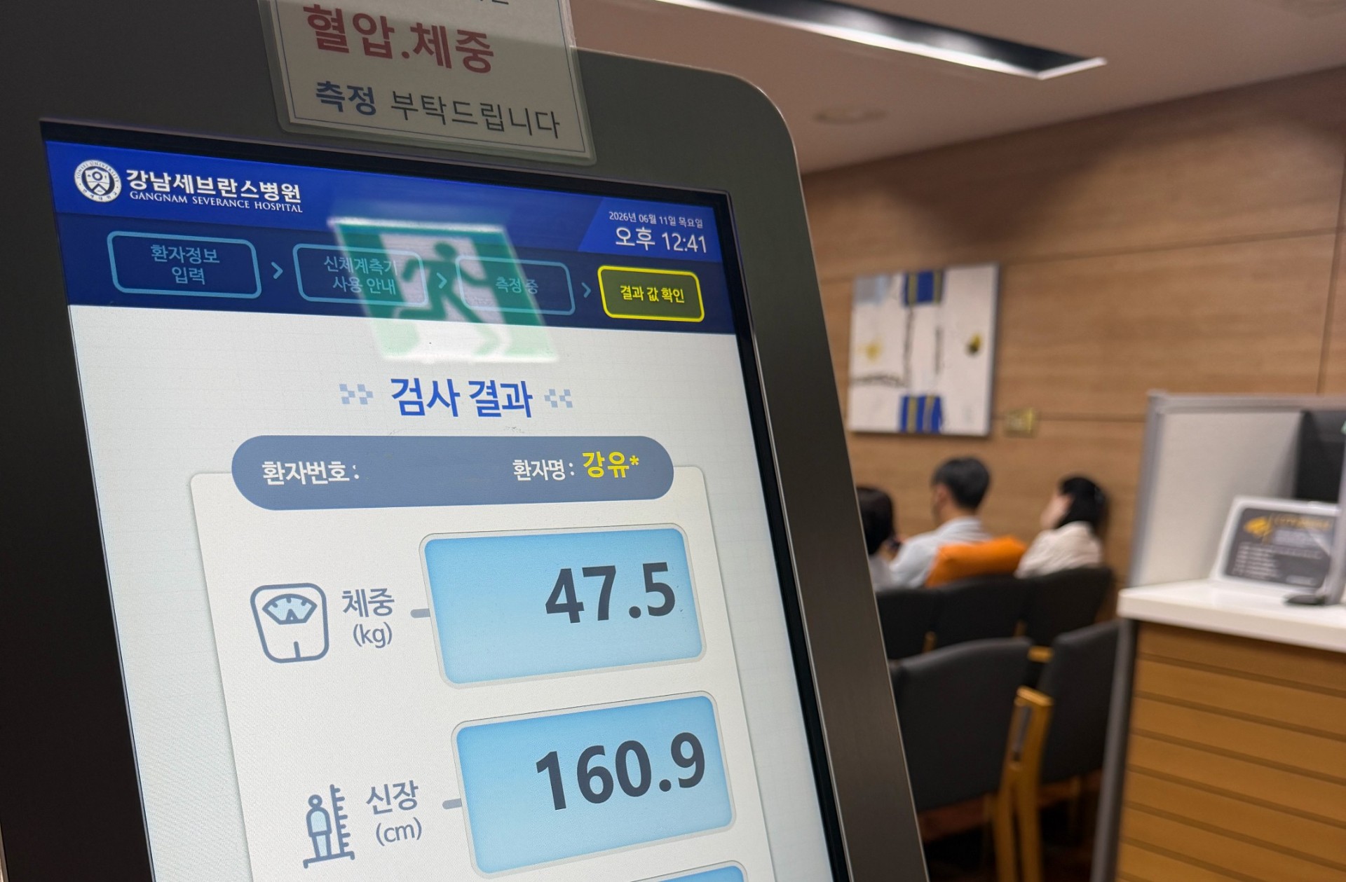 말해 모해
