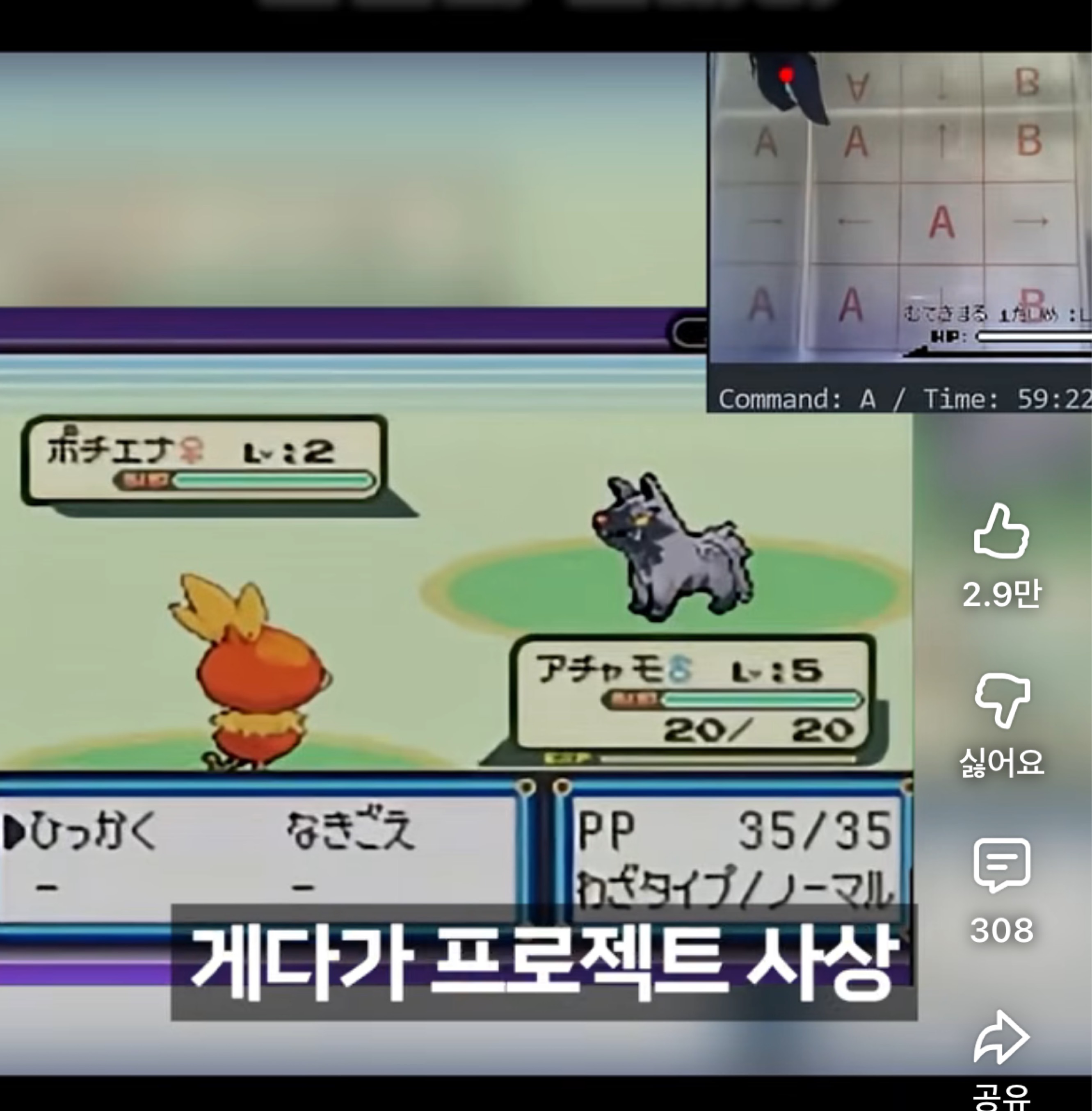 라콜방