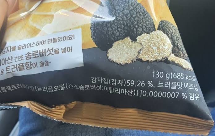 퇴근중-토란토란한 방송