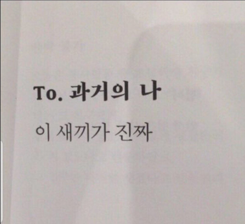 갈방 없자나 일루와