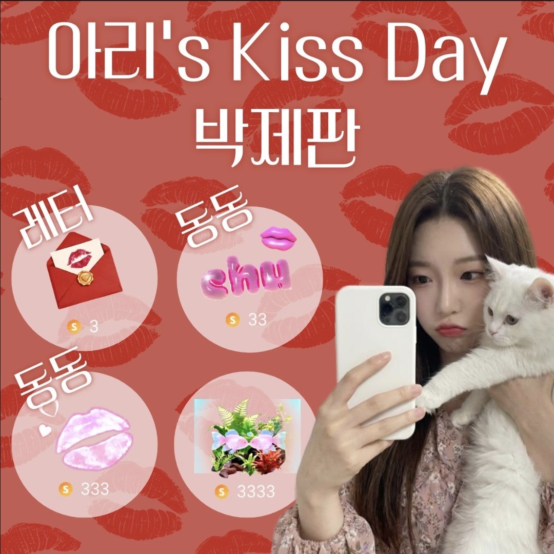 내가다시와쏘🥰