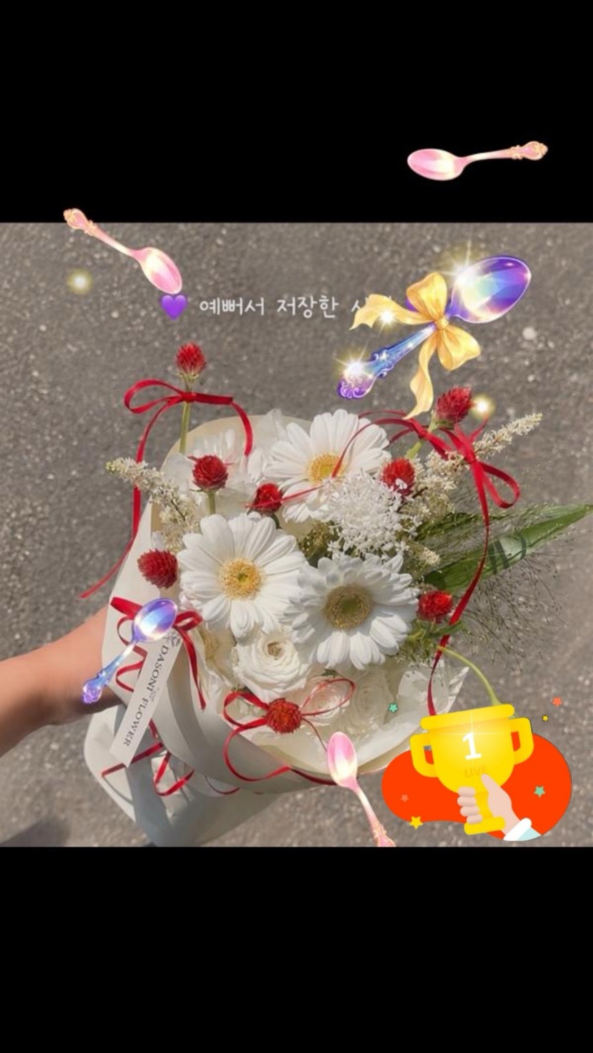 안 녕~