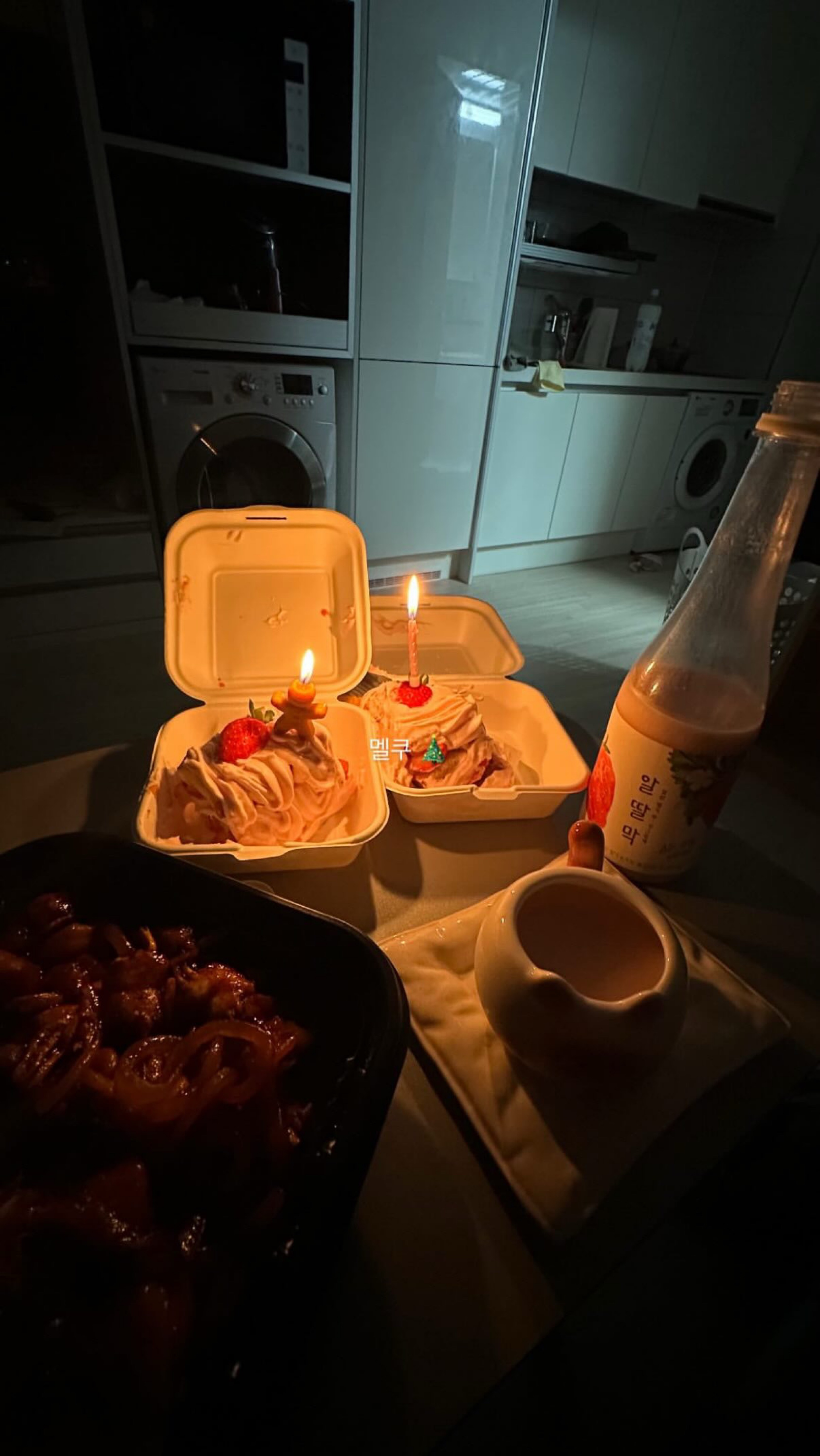 갈방 없자나 일루와