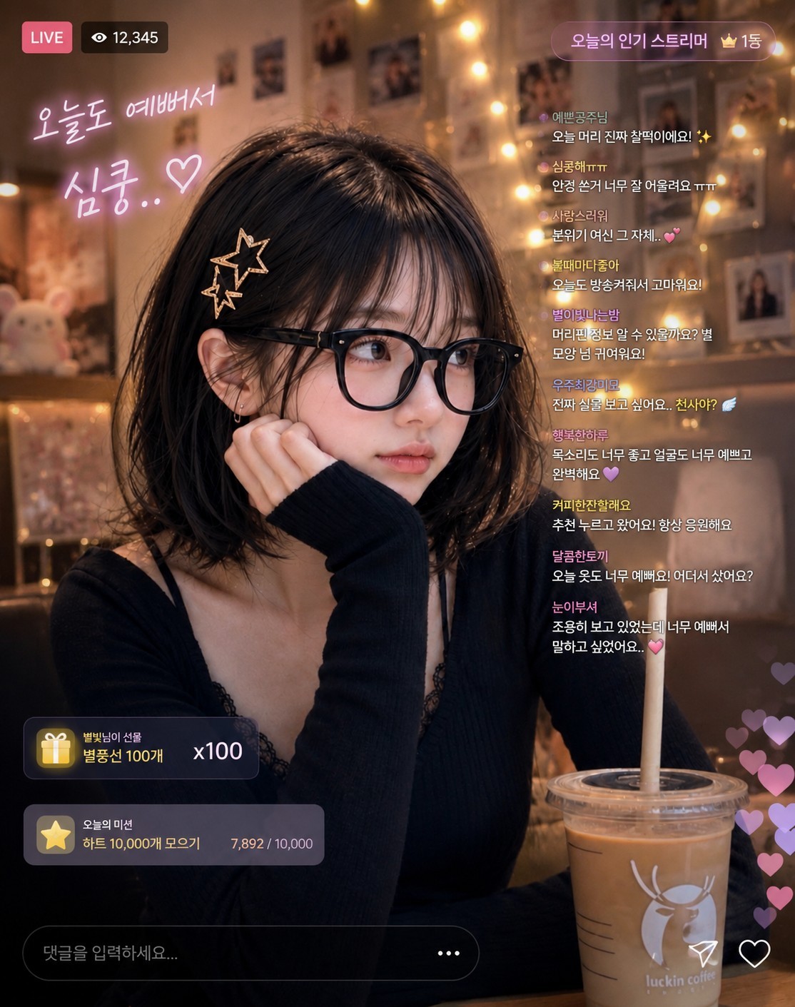 키스3스푼만 기부해주데오 . . 🤍