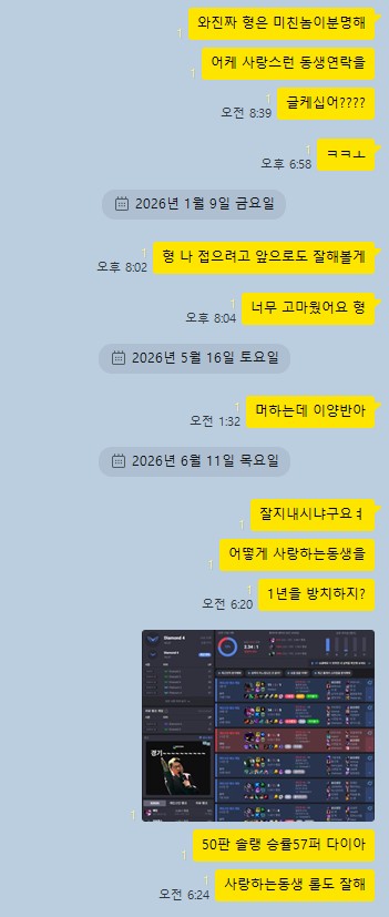 🌳모여봐요 , 사랑의 숲 🩷