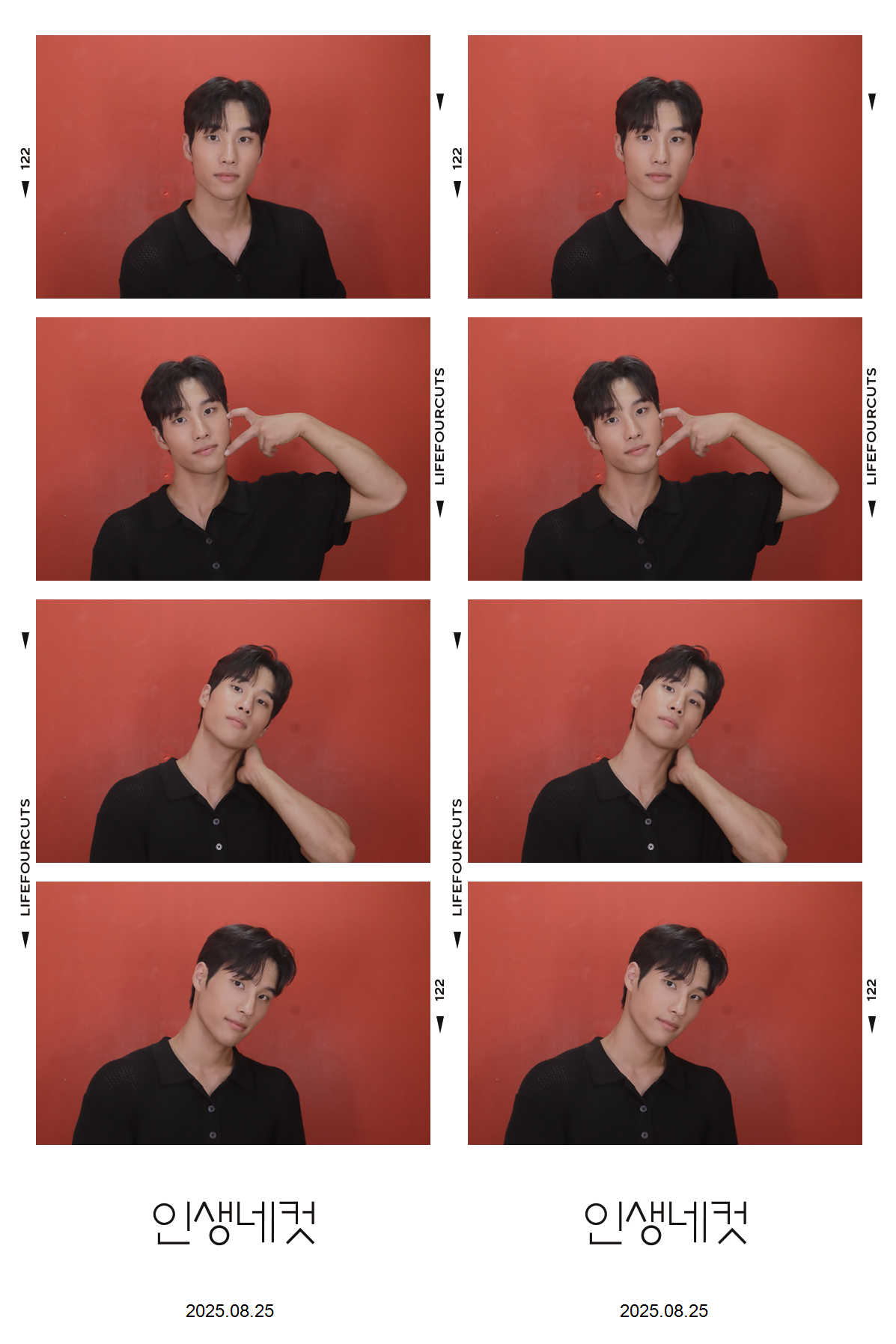 #장꾸_연하남
