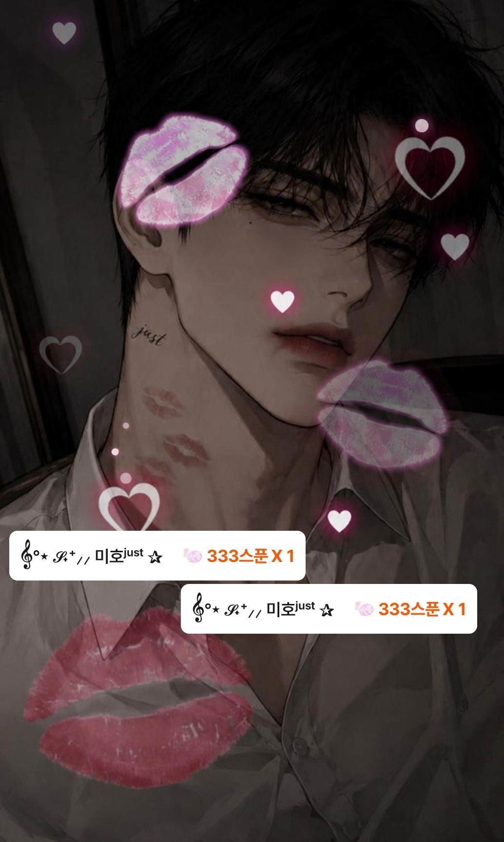 키스..데이..래..