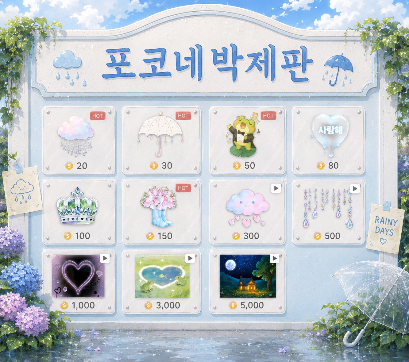 할꺼하면서🖤