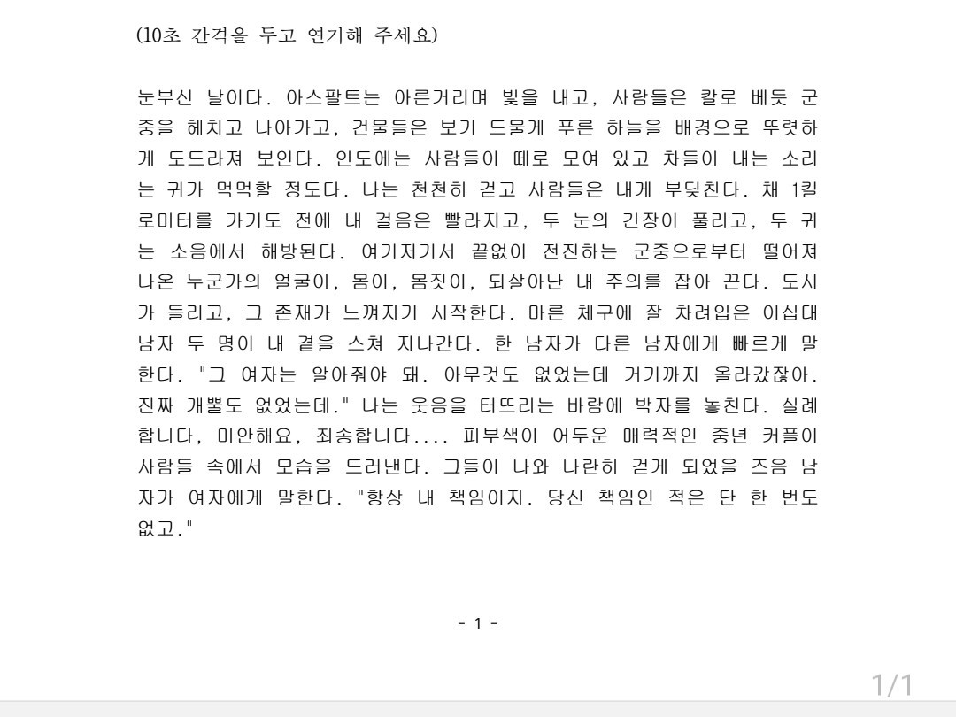 리딩,좋아하세요? 로앤 픽처스 🎬