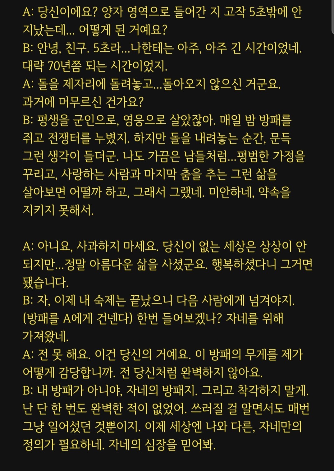 앞퉈 리딩&낭독 파앗희🍷