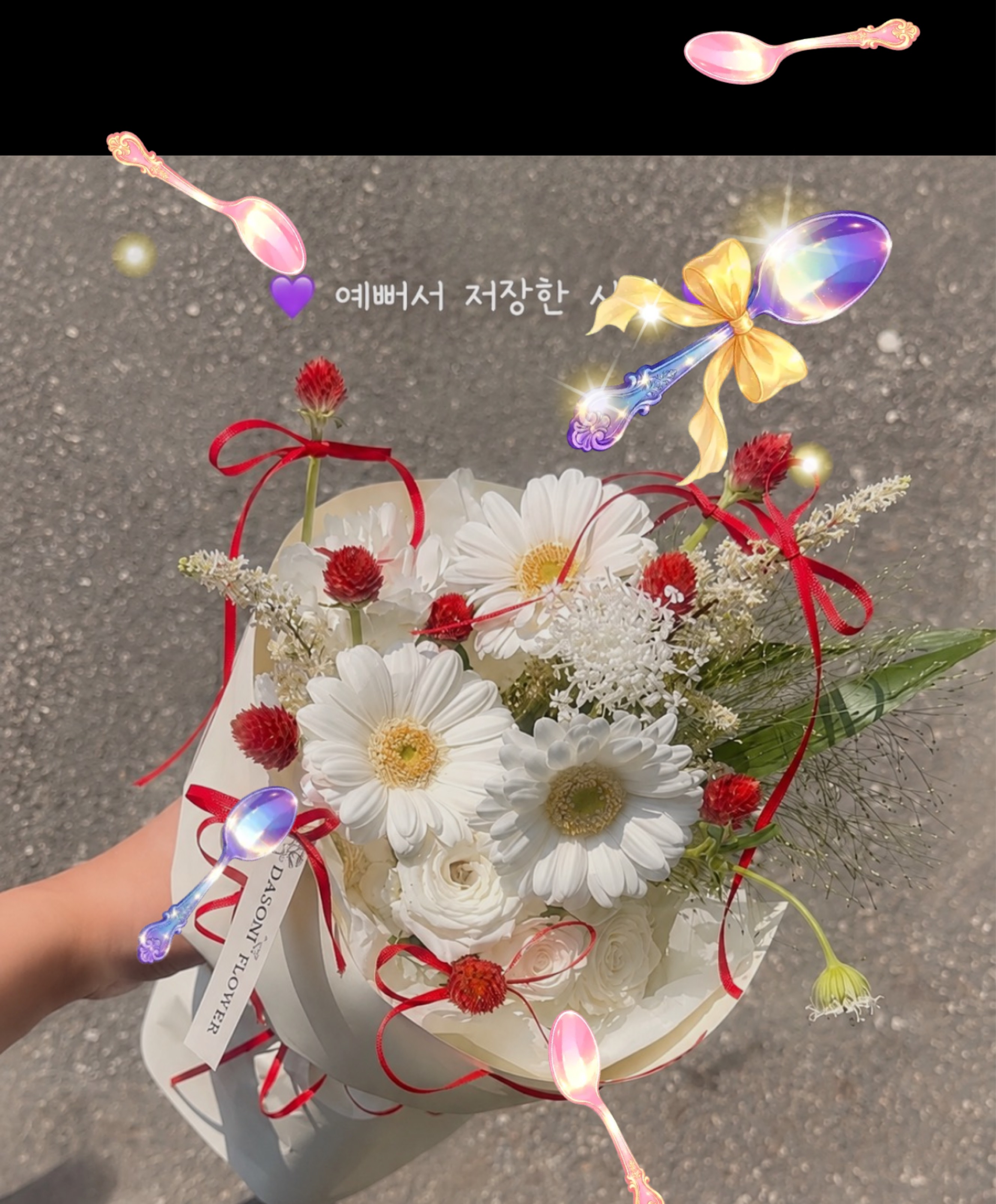 안 녕~