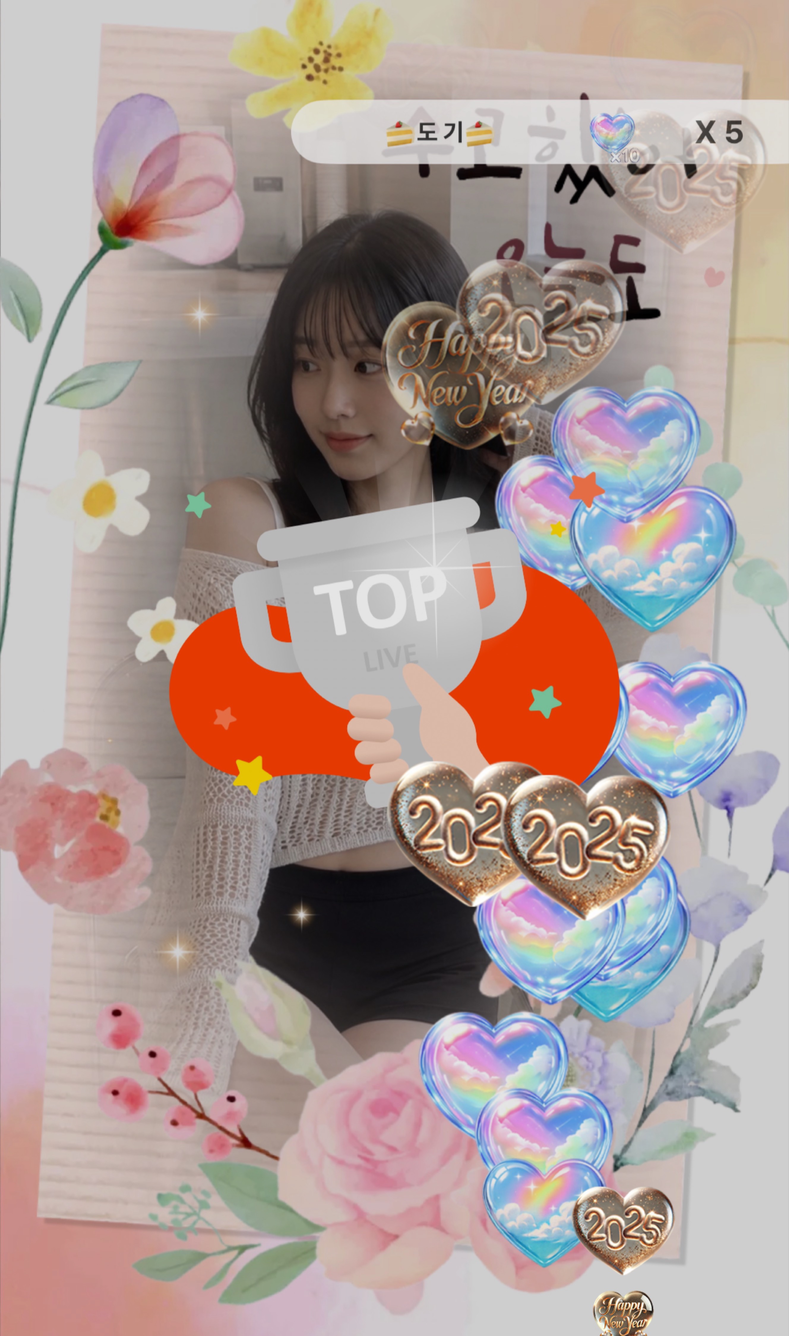 당신이 잠든 사이에