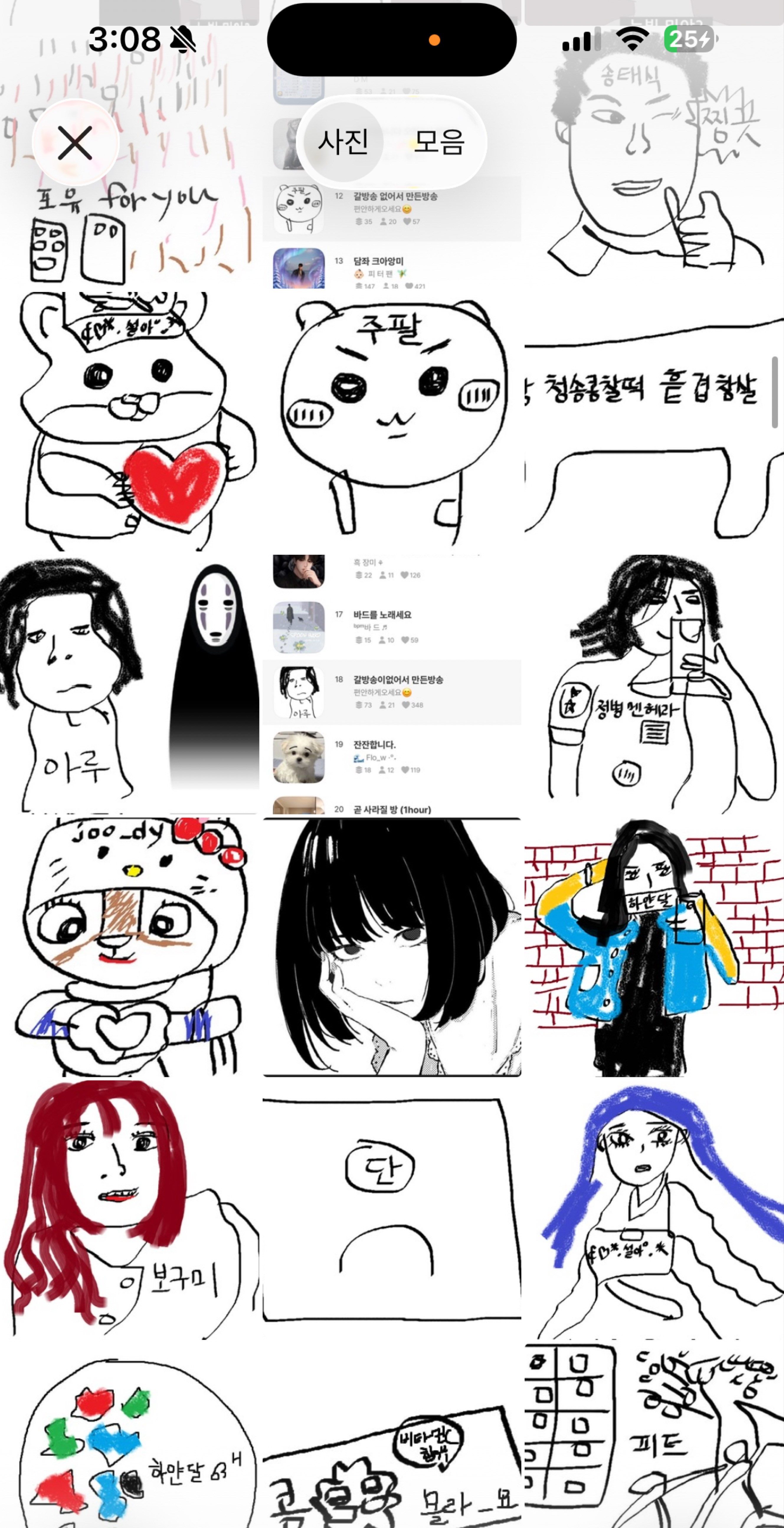 잔잔토크🙇‍♂️ 탐방환영해요