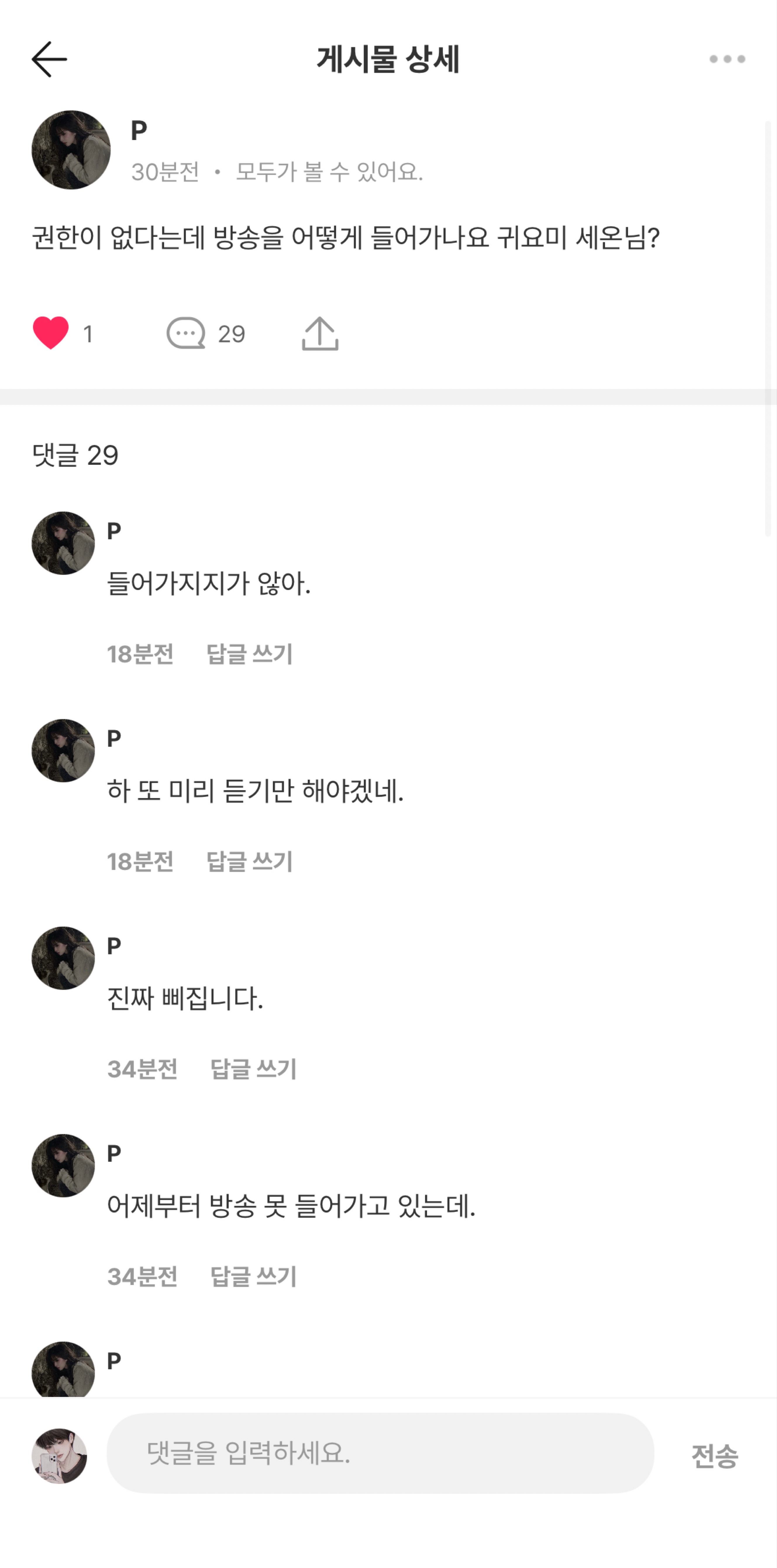 잔잔토크 🙇‍♂️ 탐방환영해요