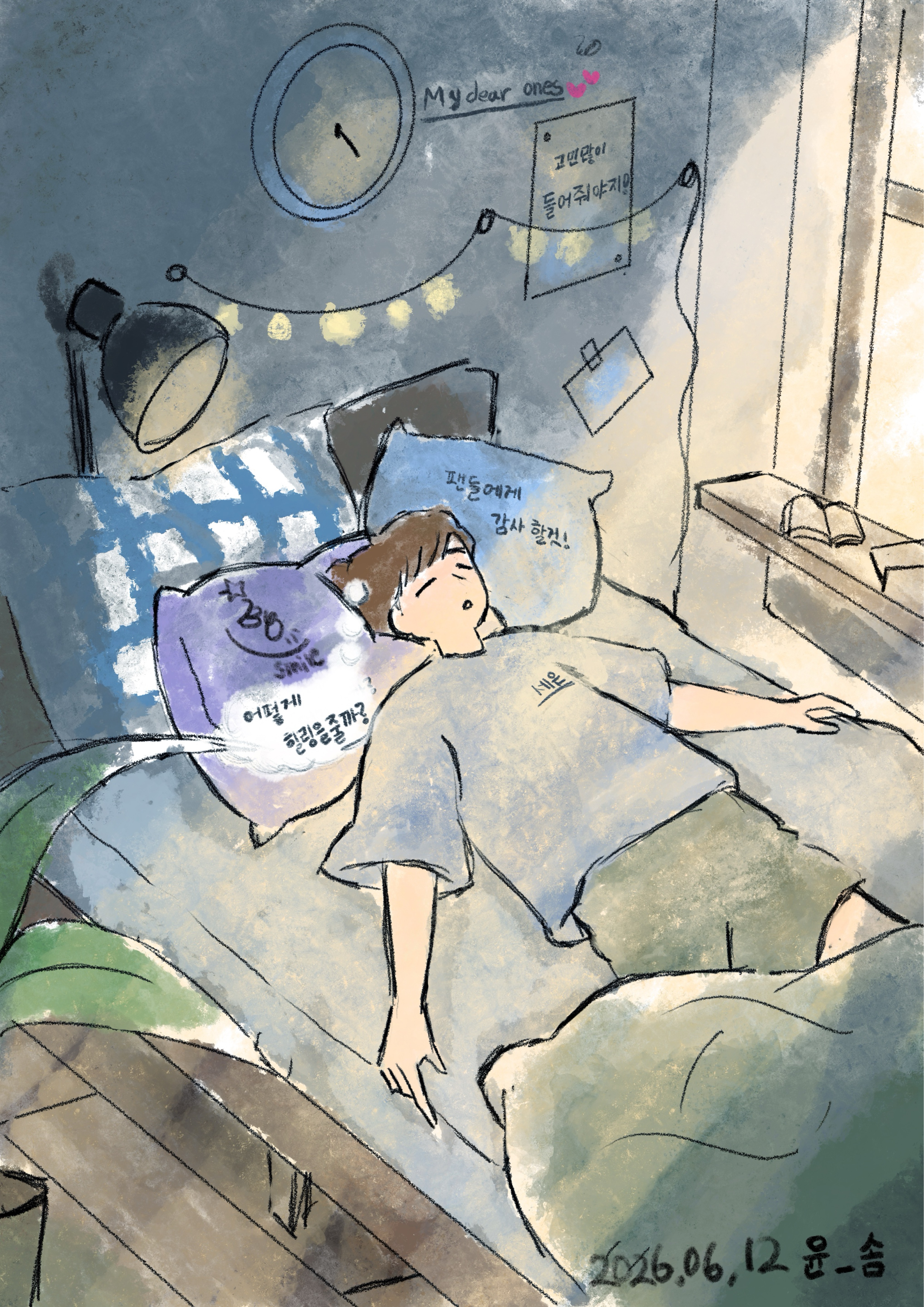잔잔토크 🙇‍♂️ 탐방환영해요