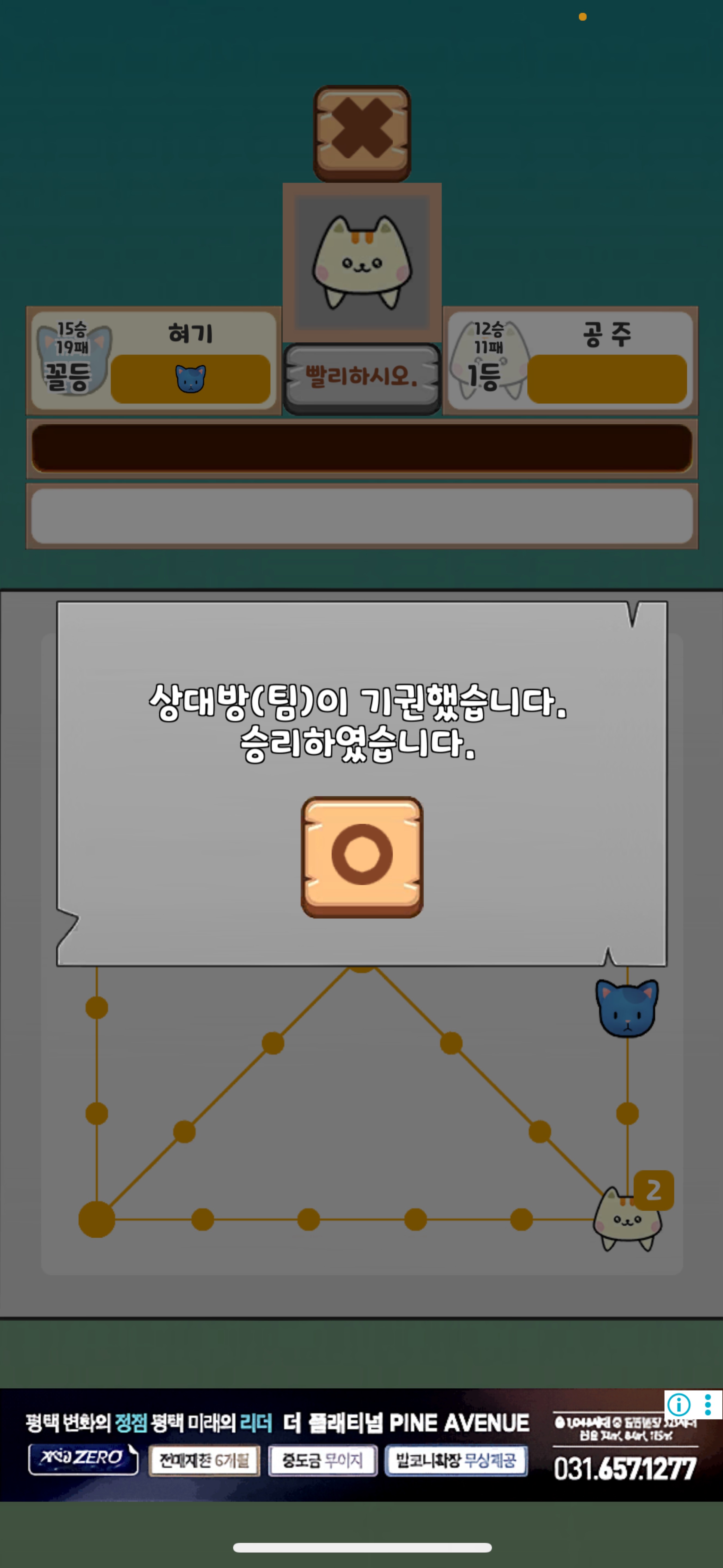 일 어 나 라 고 해 따