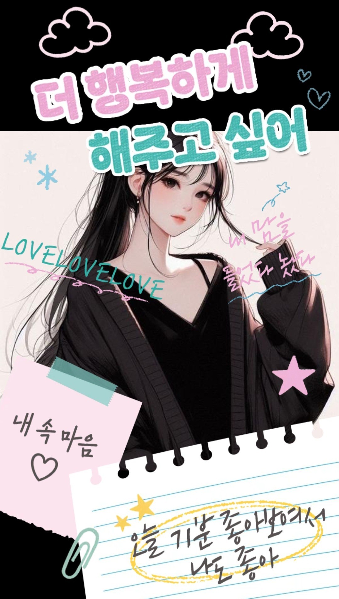마인드 이나 최고래요?..