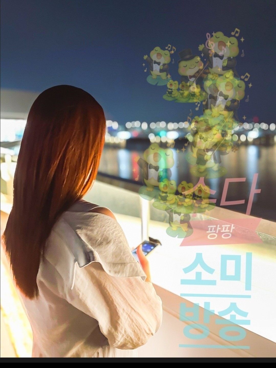 30+) 수다해요오오😊