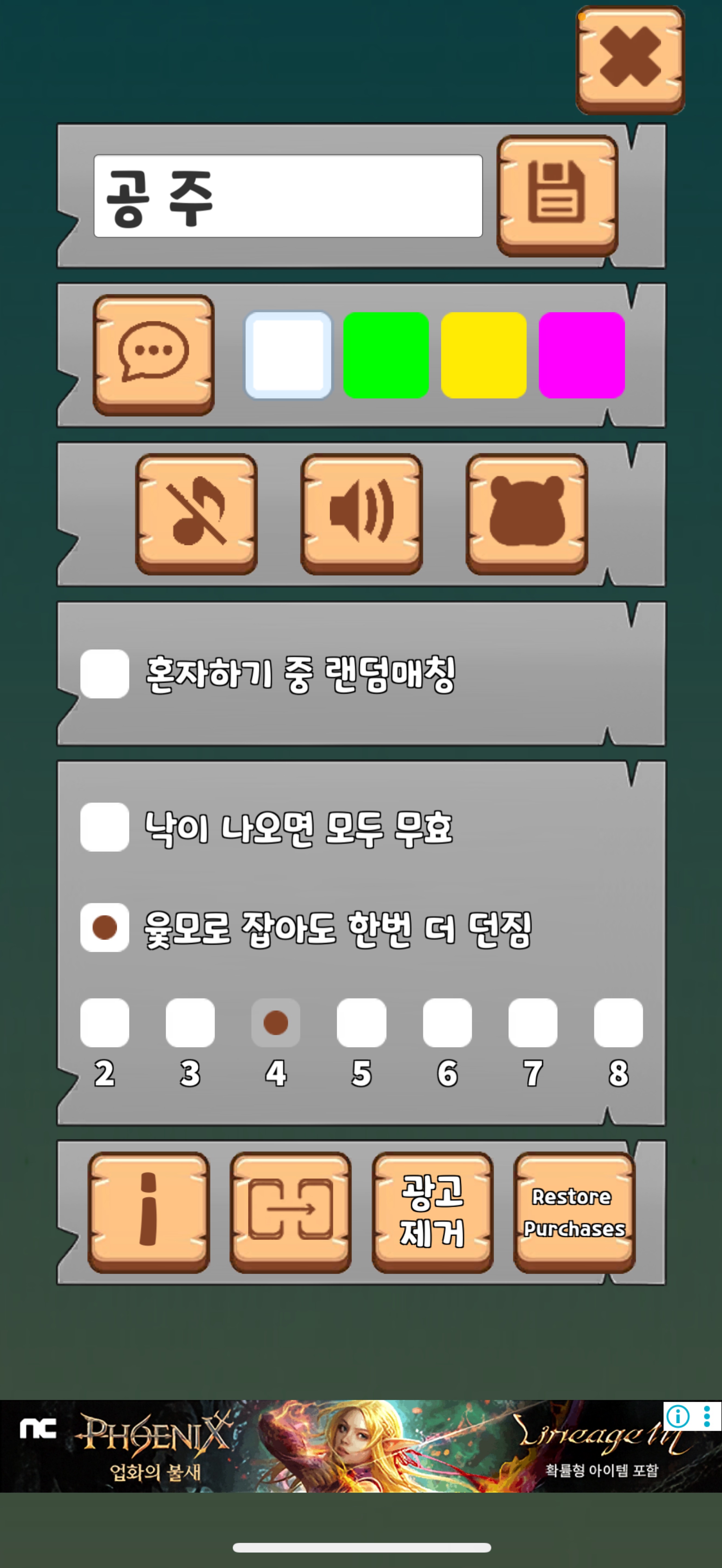 윷 놀 이 할 사 람 모 집 한 다.