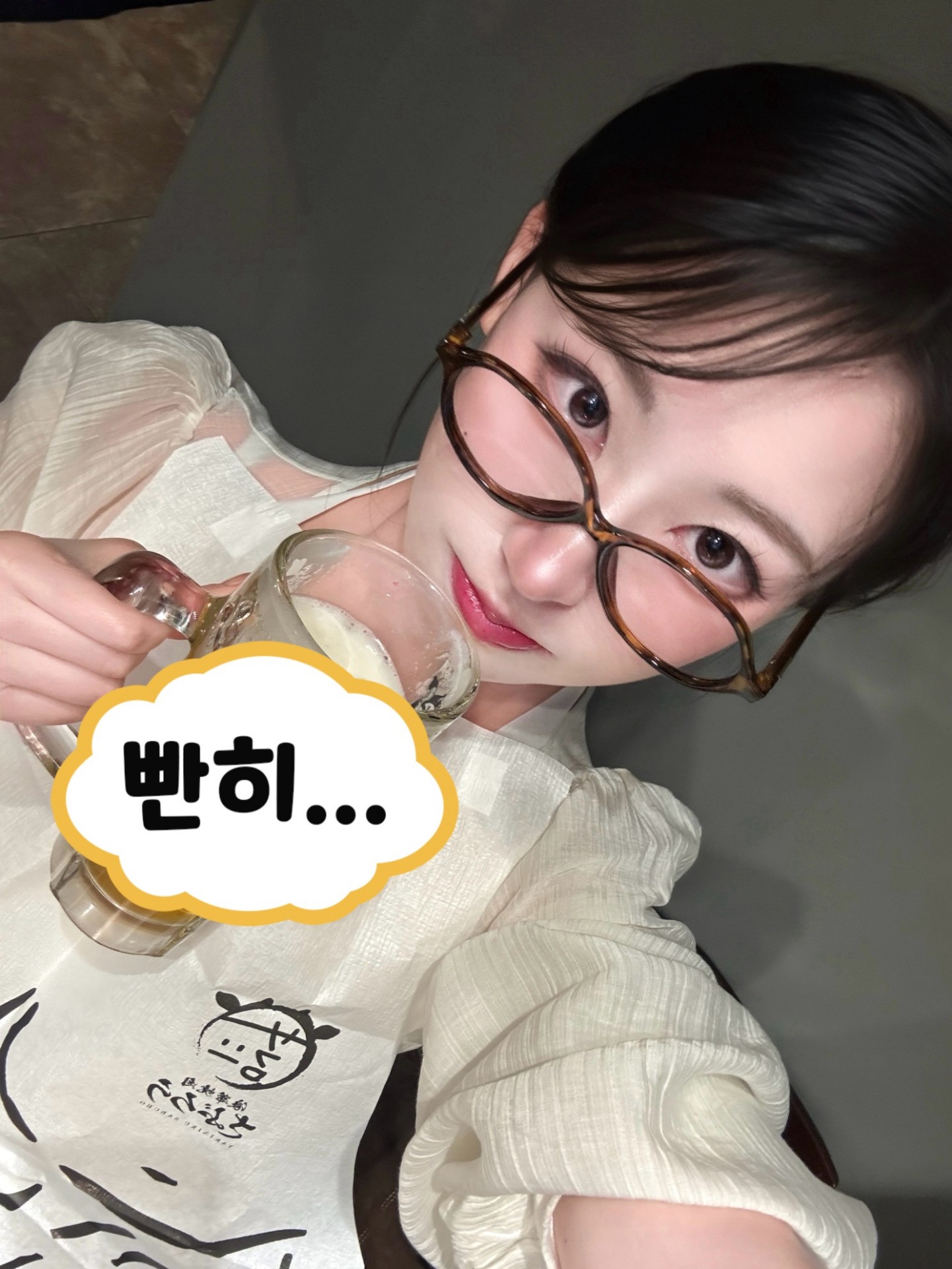 구원말고 구억 줘