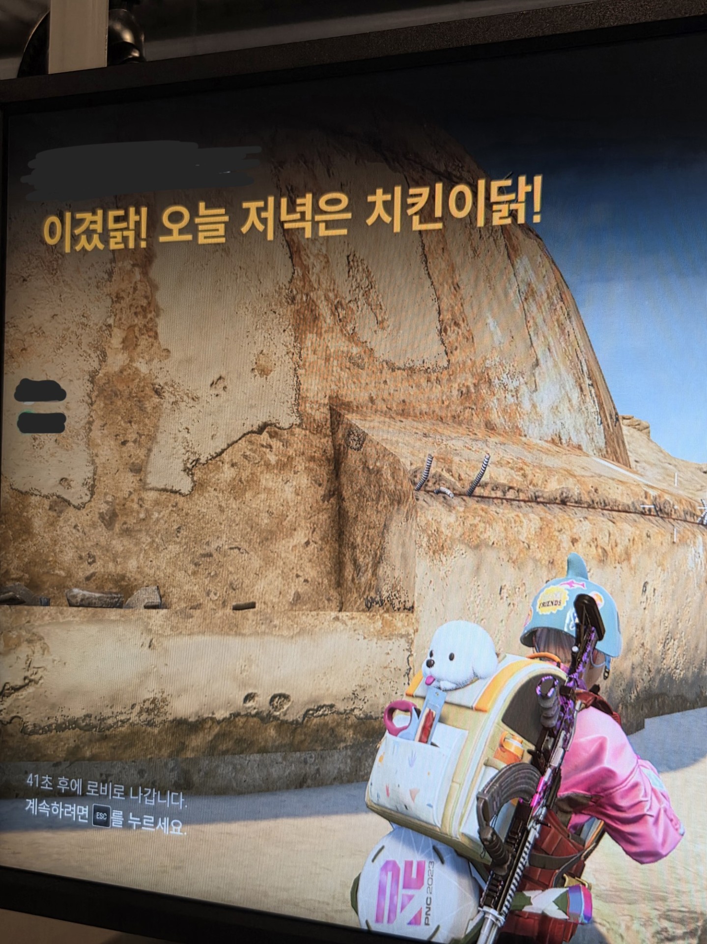 나 오늘 피곤해 그니까 일찍 자자