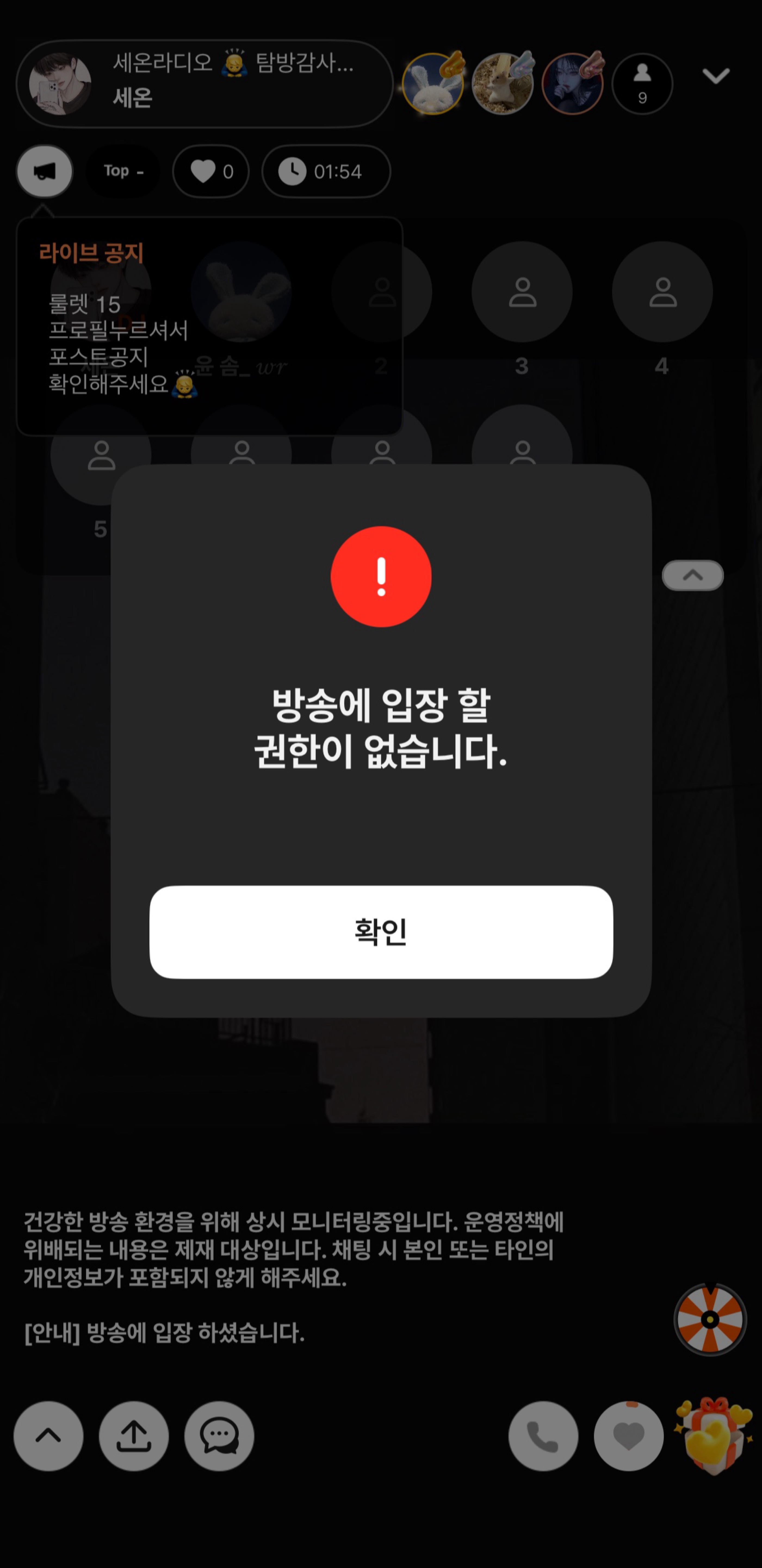 잔잔토크 🙇‍♂️ 탐방환영해요