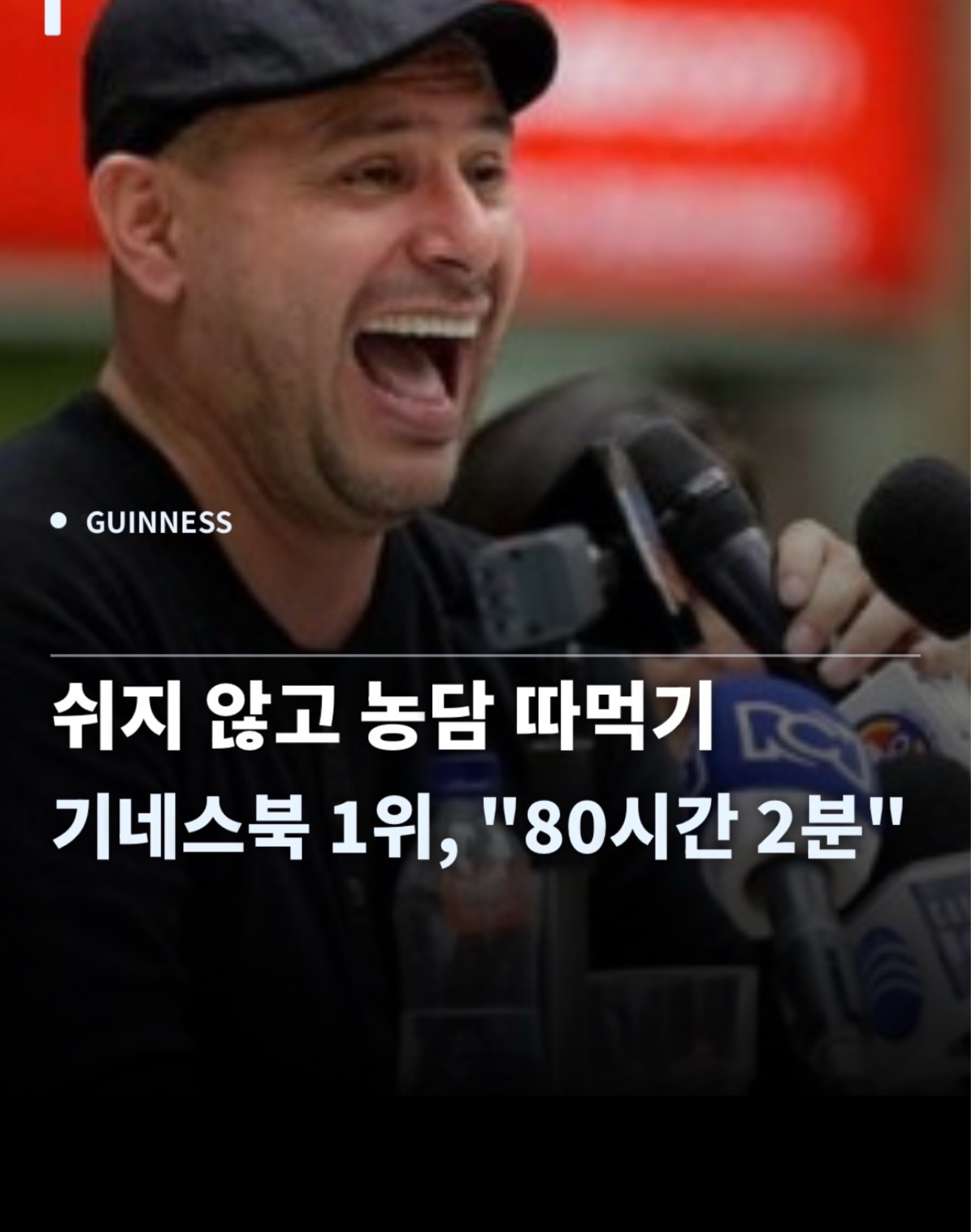 라콜방