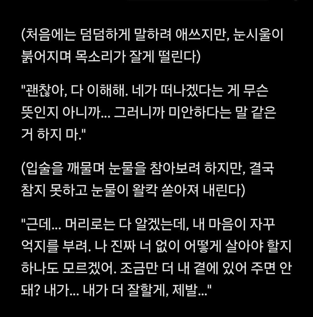 잔잔하게 재워줄게요