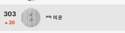 내가 미안해요
