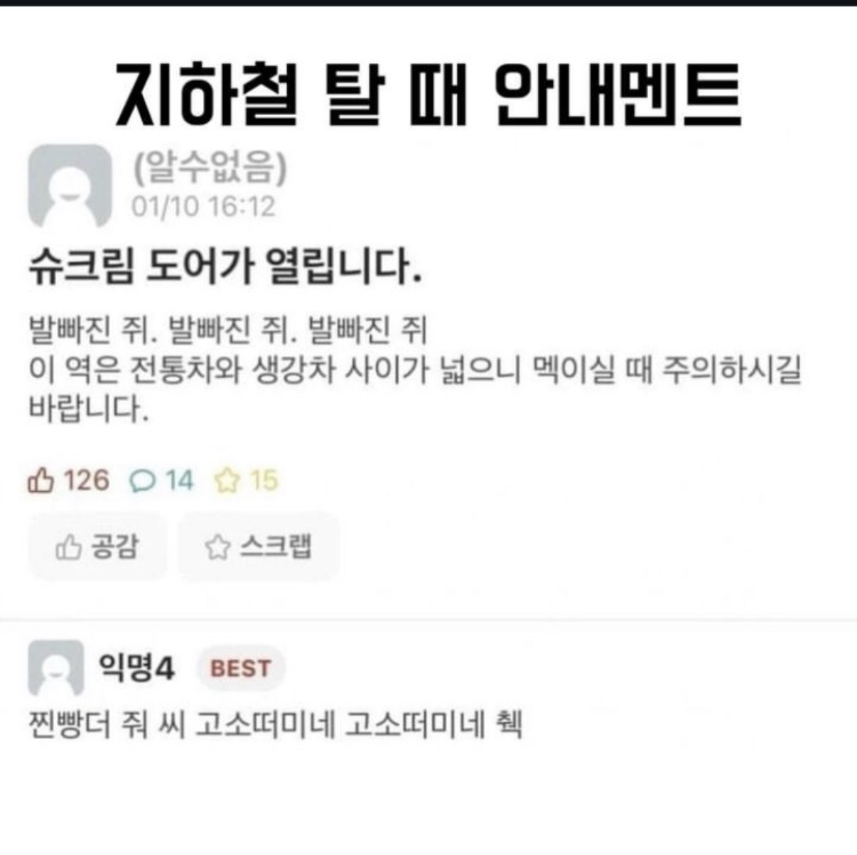 잔잔하게?