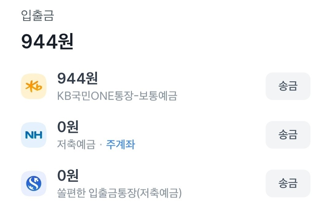 ❝ 웅. 내가 미안. ❞
