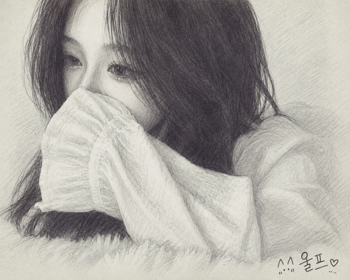 유일 합니다