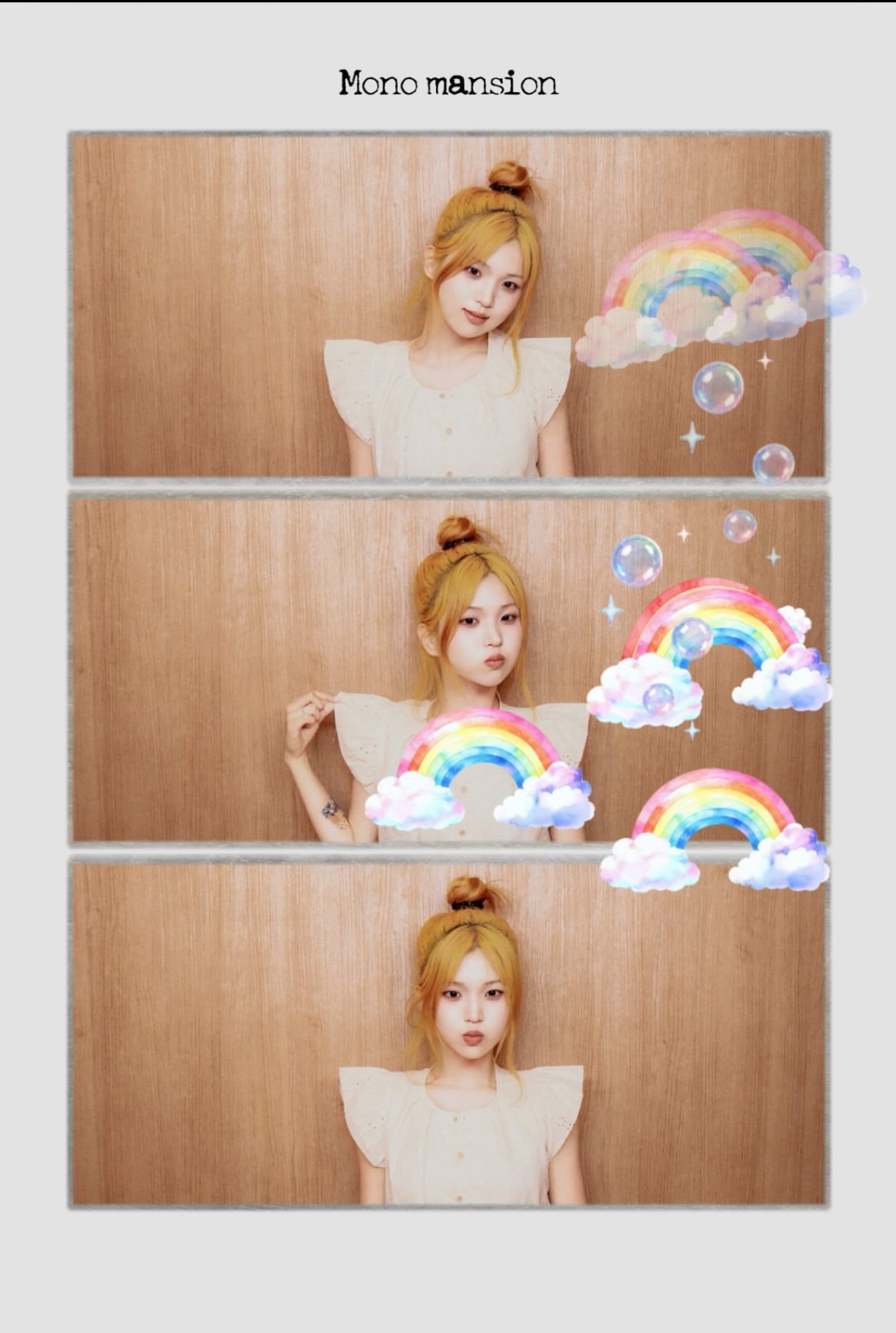 무슨 목소리게~