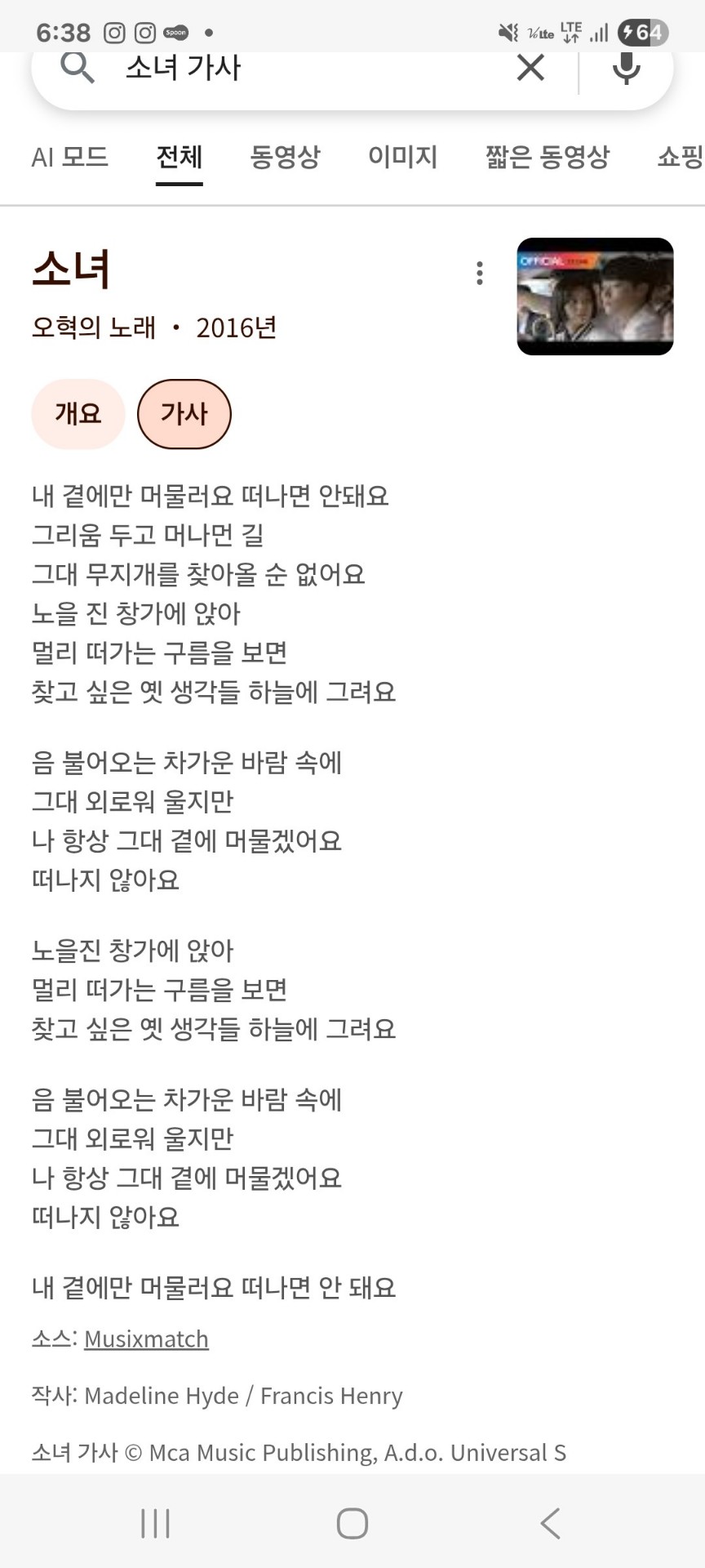조녜구함