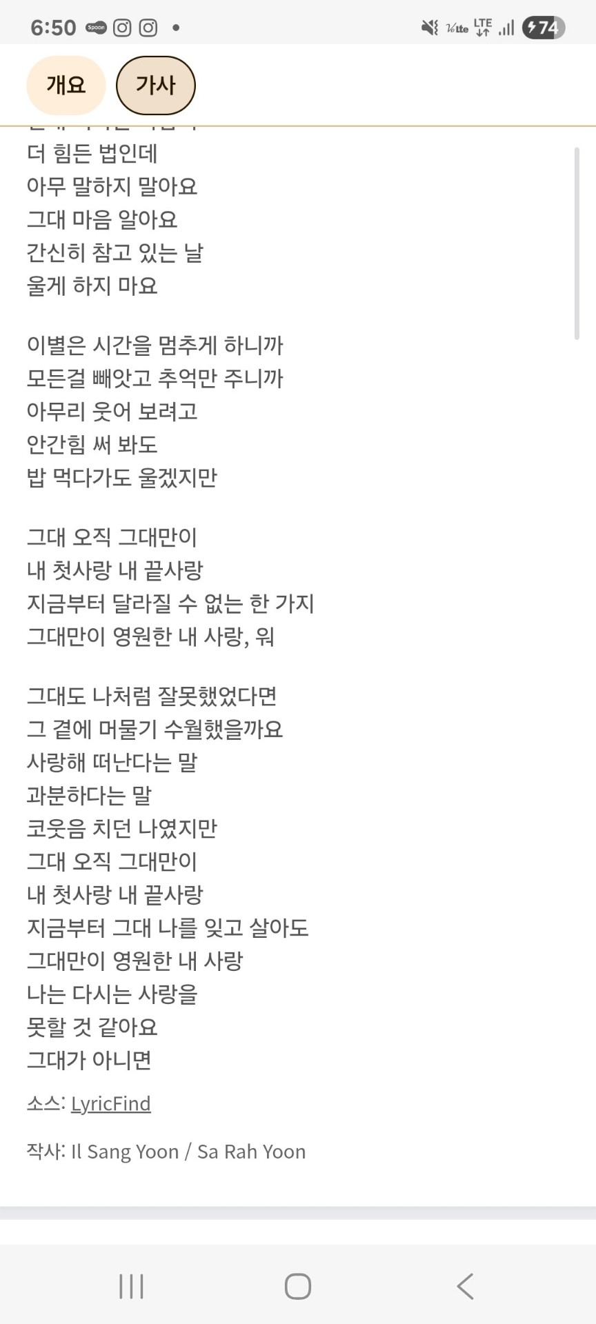 조녜구함