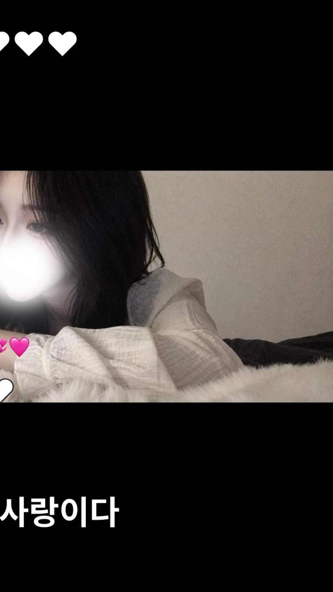 좋아해줘요