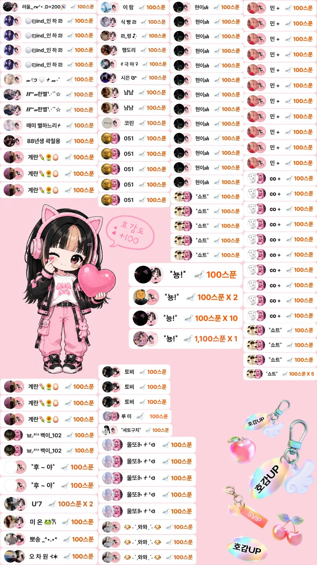 🎮 성장 기록 | D+91 : 아야