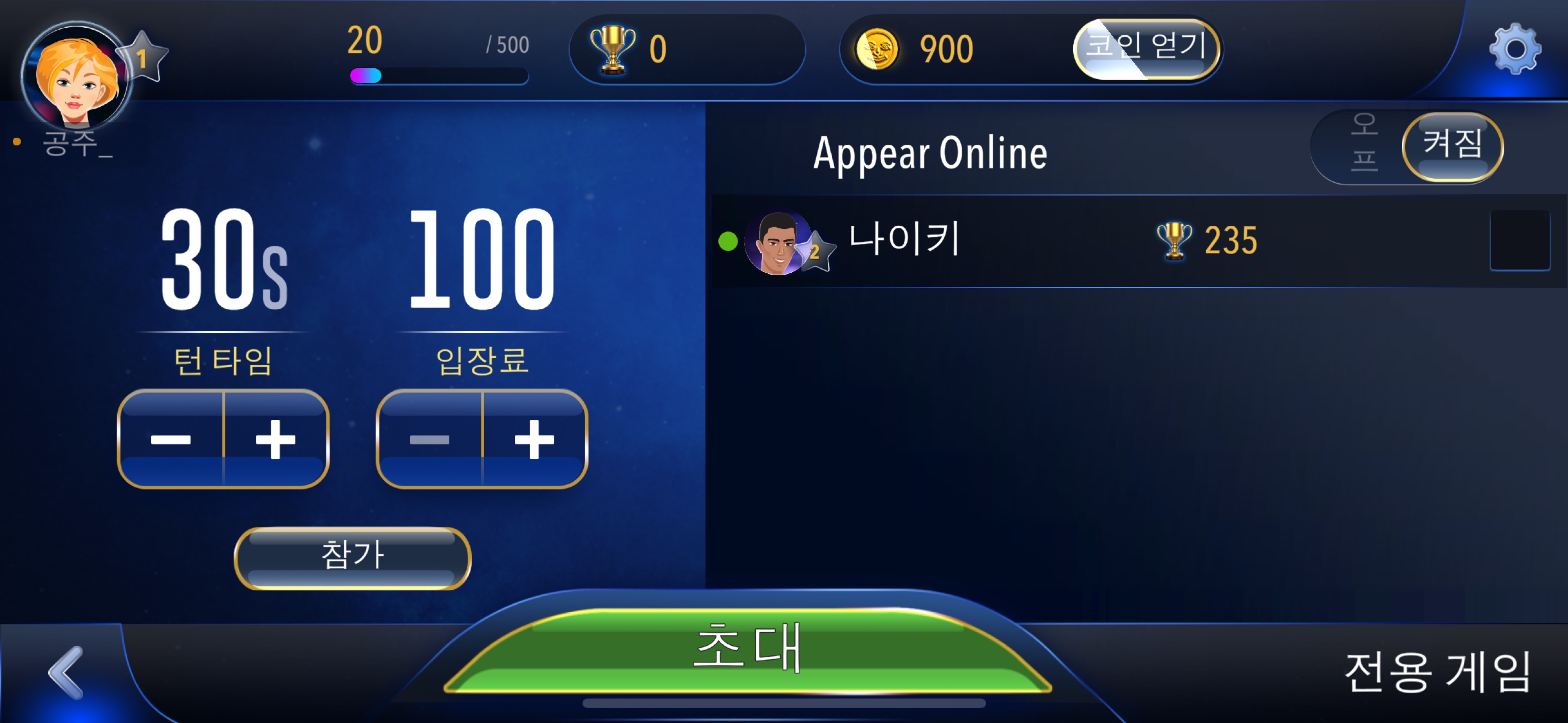 노르자ㅏ