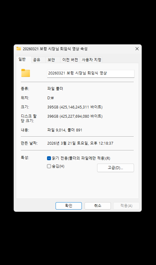 저 일할건데,, 관심 가져주셔서 감사