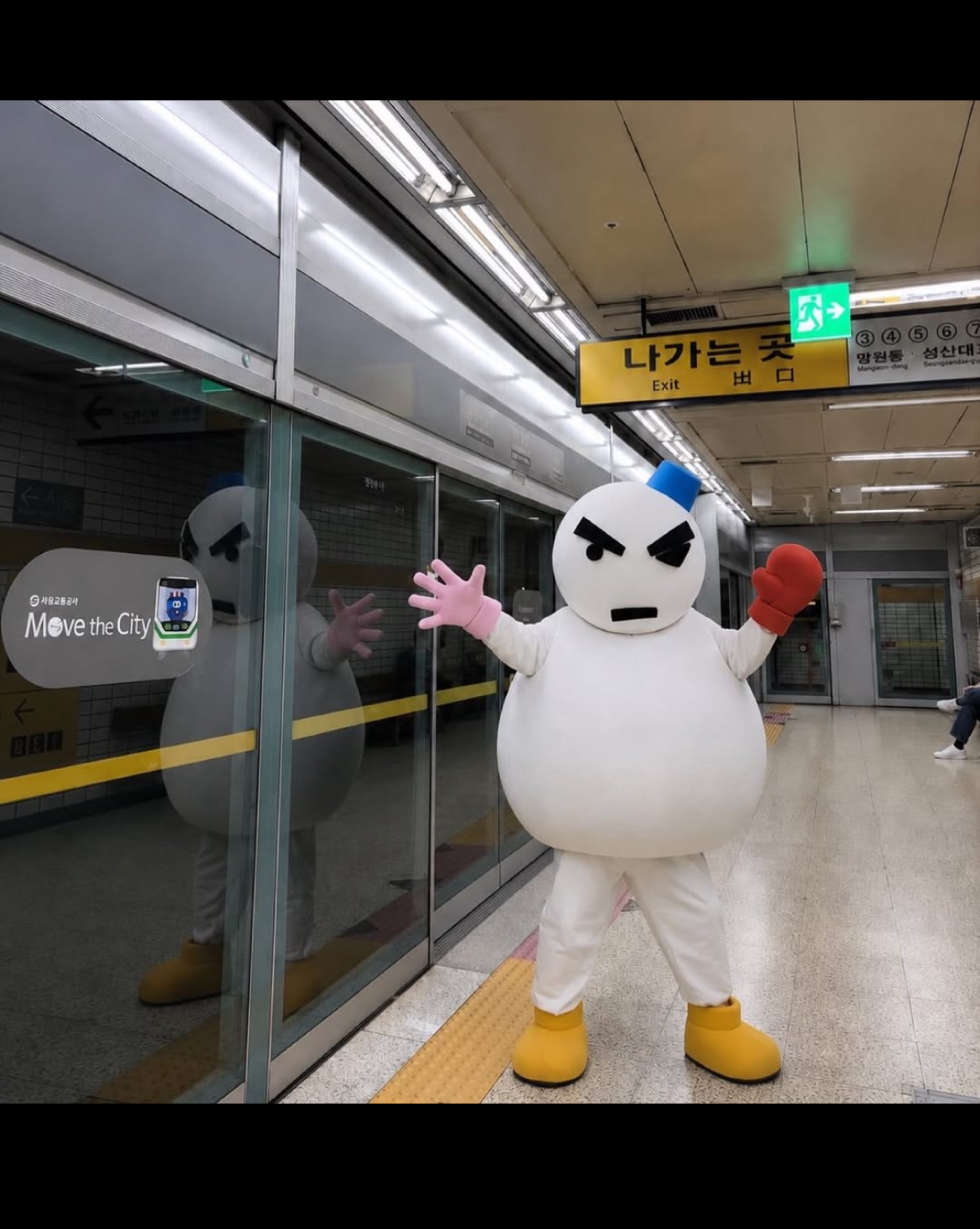 라콜방