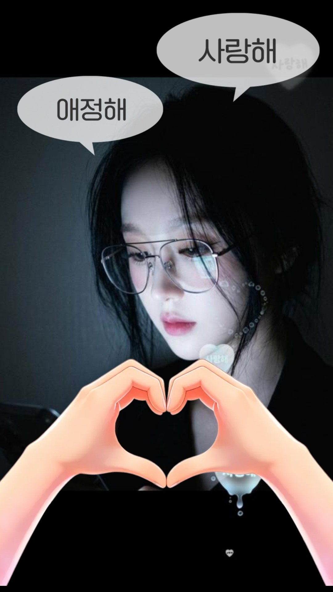뭐하니