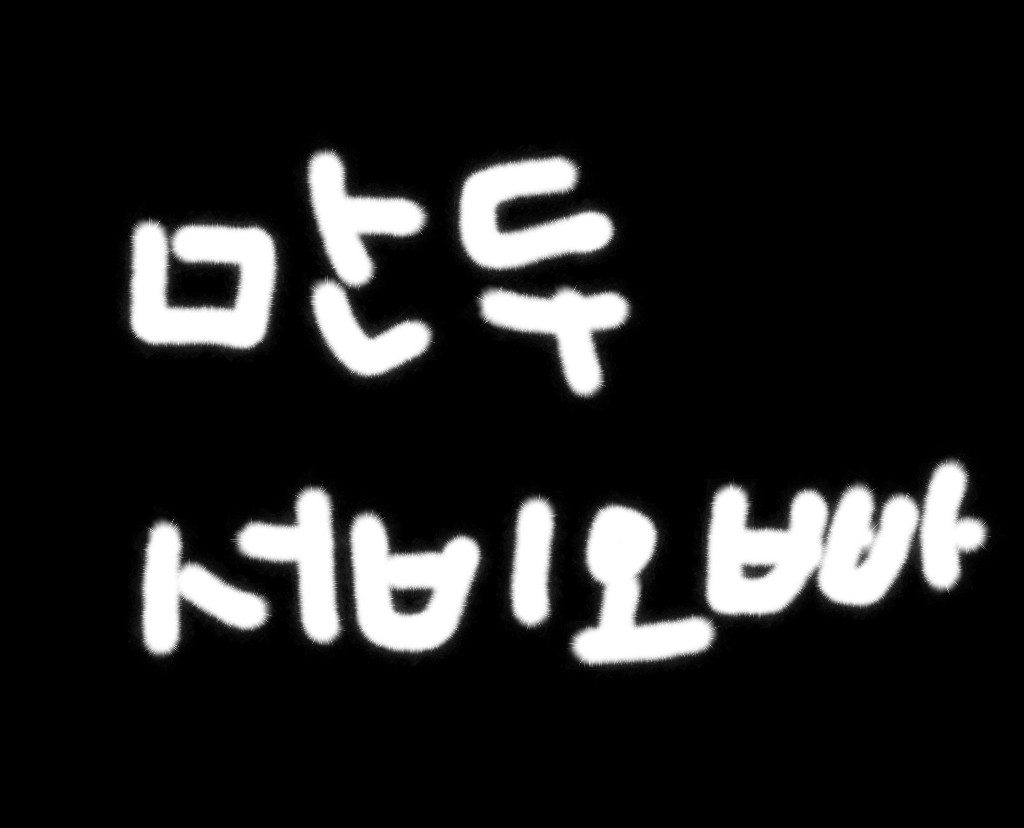 소 통