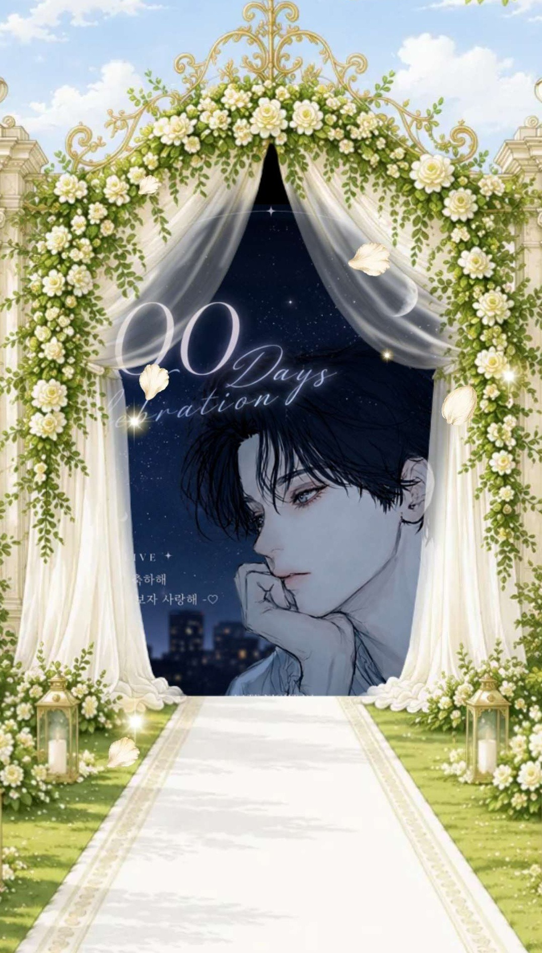 100일